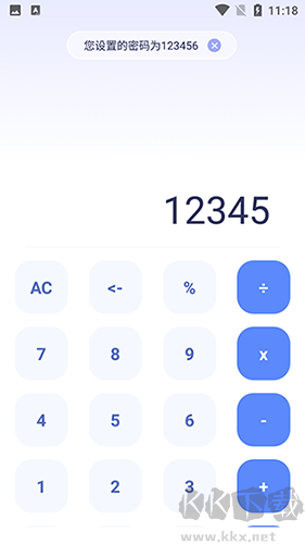隱藏游戲計(jì)算器app無廣告版