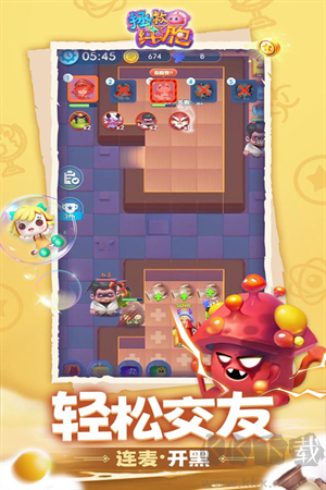 拯救細(xì)胞手游官方版