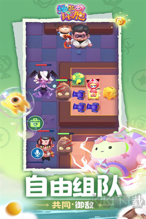 拯救細(xì)胞手游官方版