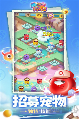 拯救細(xì)胞手游官方版