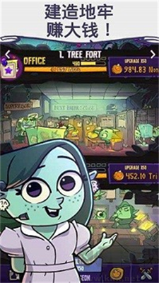 地牢公司內(nèi)購(gòu)版