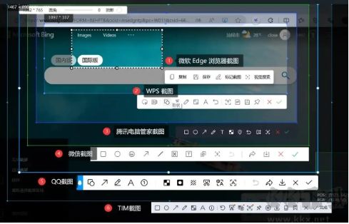 白馬瀏覽器無廣告版