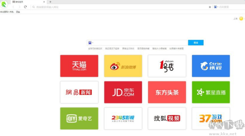 白馬瀏覽器無廣告版