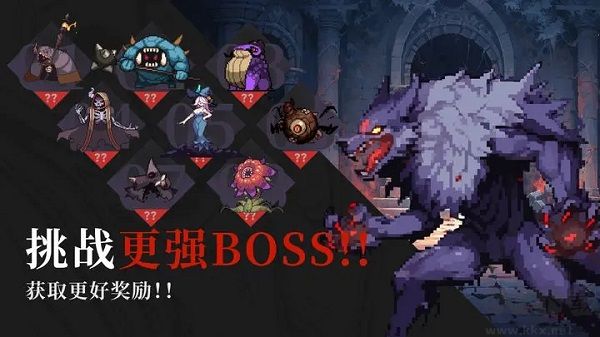 無限深淵官方版