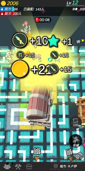 格子攻城無限磚石版