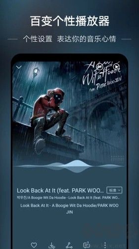 華為音樂app安卓版