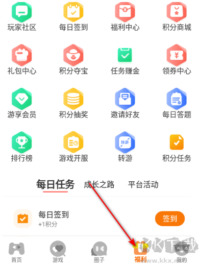 七藝玩家手游盒子app