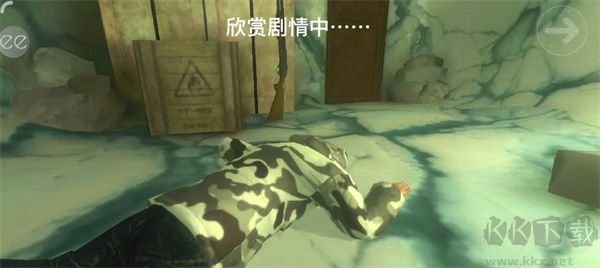 拿黃金槍教程截圖2