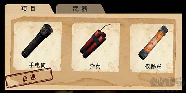 南極洲88號(hào)中文版