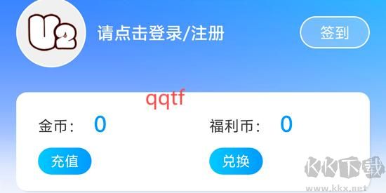 U2game游戲盒子最新版