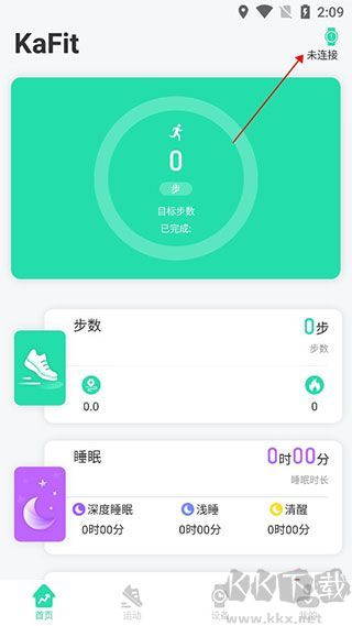 KaFit運(yùn)動(dòng)健康