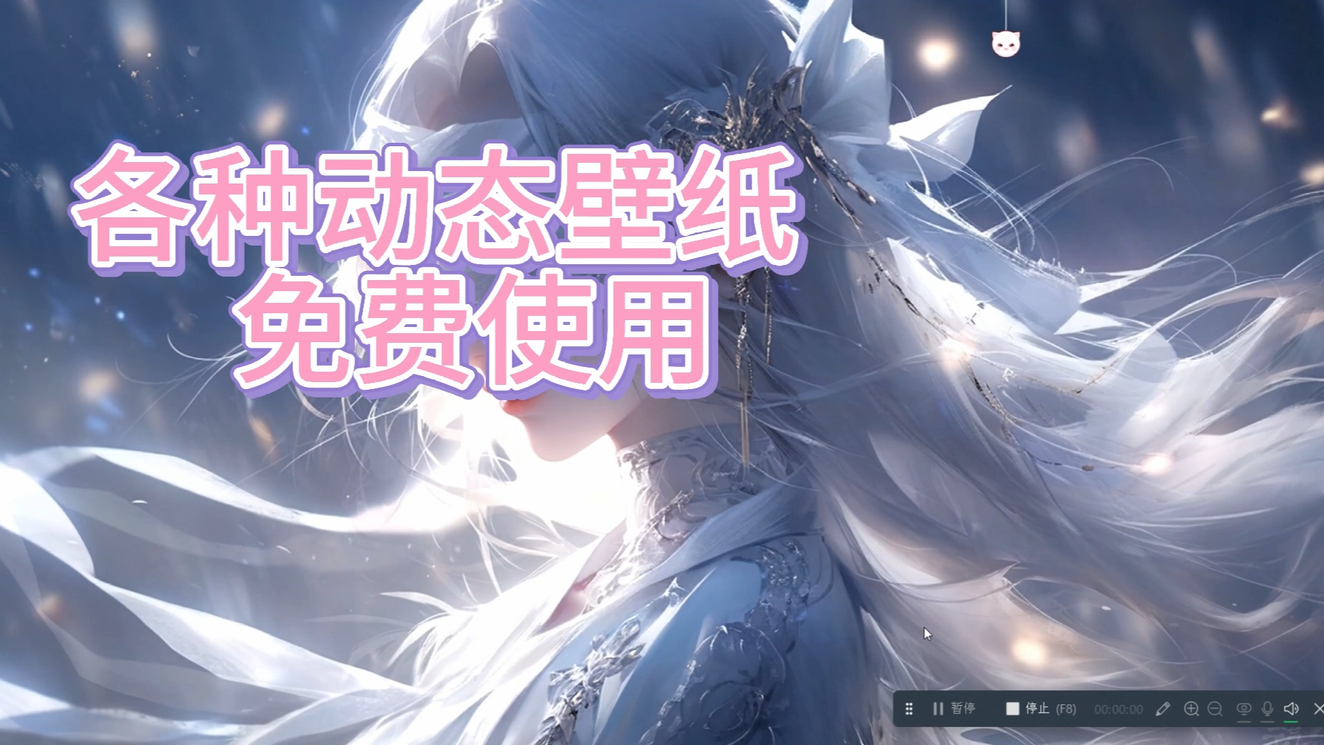 手機必備使用元氣壁紙軟件推薦-元氣壁紙app各種版本大全-元氣壁紙全部版本集合