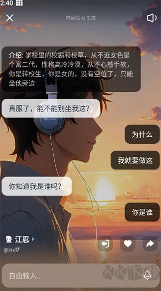 貓箱官方正版
