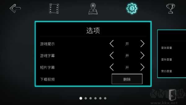 永不孤單安卓中文版