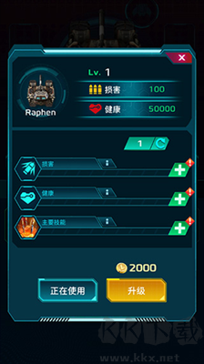 科幻幸存者(SciFi Survivor)