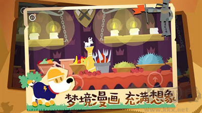 米皮大冒險夢境(Mimpi Dreams)