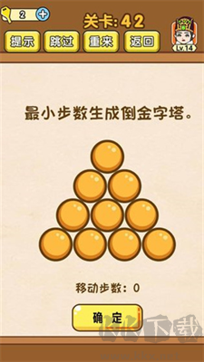 逃脫游戲河貍屋正版