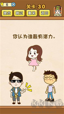 逃脫游戲河貍屋正版