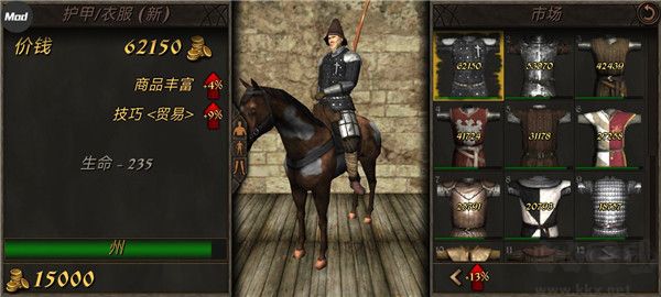 鋼鐵之軀2官方正版