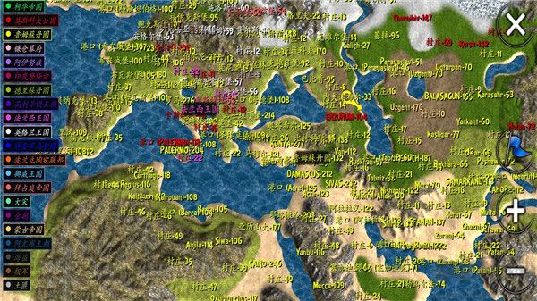 鋼鐵之軀2官方正版