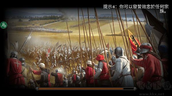 鋼鐵之軀2官方正版