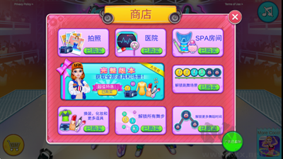 舞力對決2024最新版