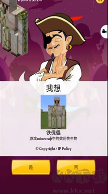 網(wǎng)絡(luò)天才最新中文版