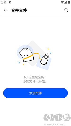 Smallpdf(PDF應(yīng)用程序)