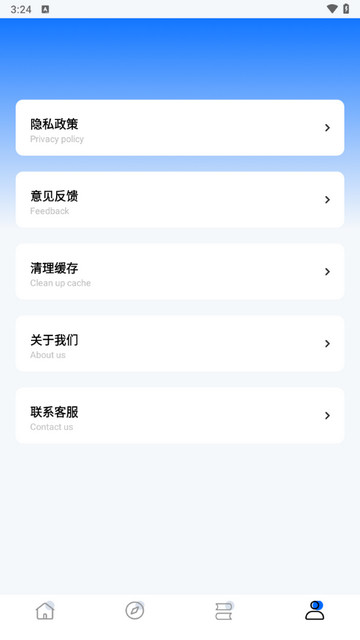 考研網(wǎng)app安卓版