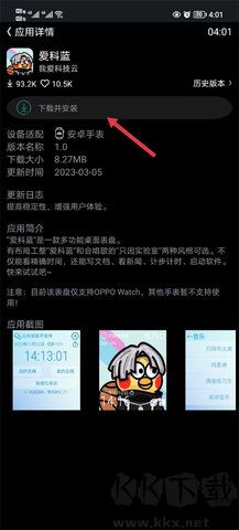 唯趣應(yīng)用商店apk最新版