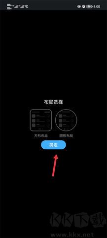 唯趣應(yīng)用商店apk最新版