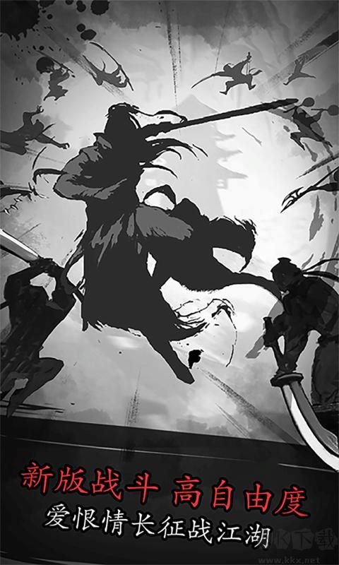 放置江湖單機版