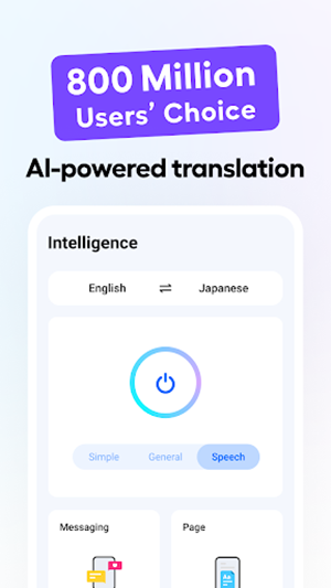 Hi Translate(手機翻譯工具)