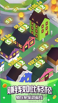 點(diǎn)亮城市安卓版