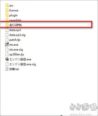 吉里吉里2模擬器最新版