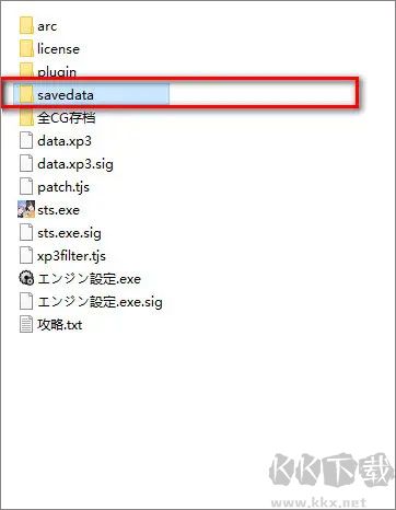 吉里吉里2模擬器最新版