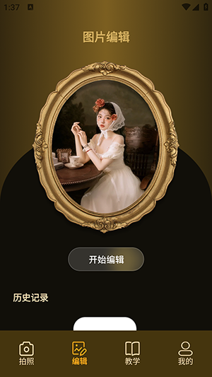 Daz復(fù)古相機(jī)app標(biāo)準(zhǔn)版