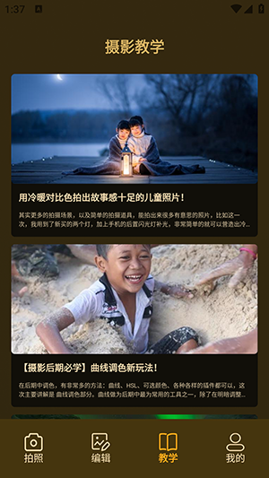 Daz復(fù)古相機(jī)app標(biāo)準(zhǔn)版