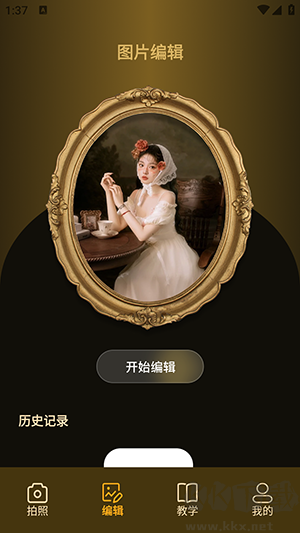 Daz復(fù)古相機(jī)app標(biāo)準(zhǔn)版