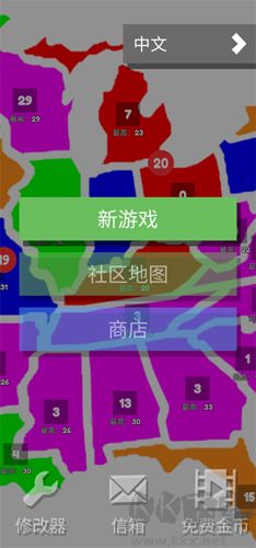 新手攻略截圖1
