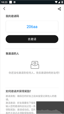 大神云電腦app最新版