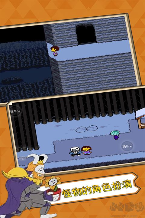 傳說之下手機版