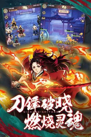 死戰(zhàn)騎士團(tuán)無(wú)限金幣版