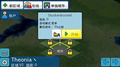 怪獸之星手機版