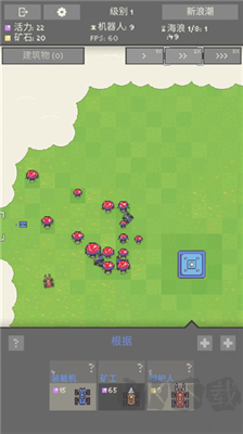 機(jī)器人殖民地2(Robot Colony 2)