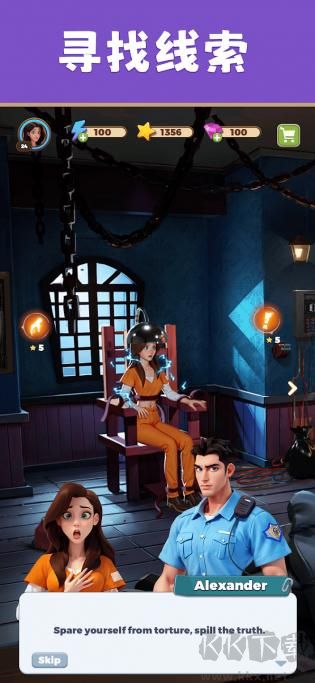 合并監(jiān)獄官方版