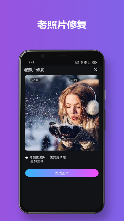 有顏相機(jī)app專業(yè)版