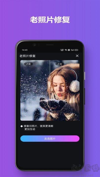 有顏相機(jī)app專業(yè)版