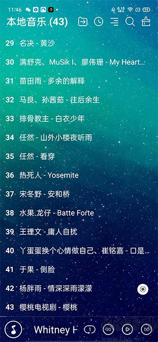 本地音樂app綠色版