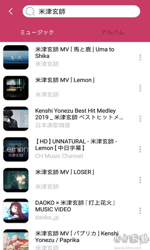 棒棒噠音樂(lè)(Awesome Music)